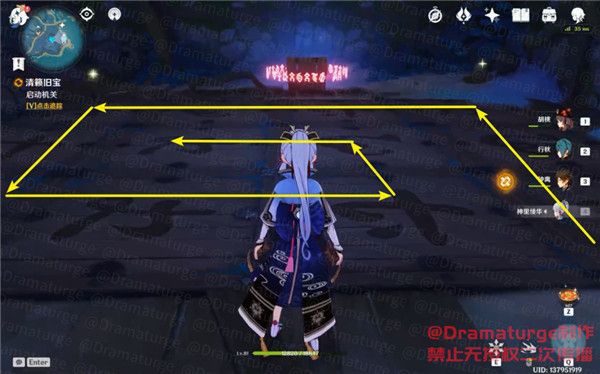 原神清籁旧宝攻略：清籁旧宝任务步骤介绍[多图]图片5