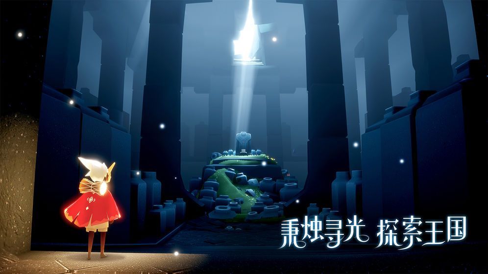 sky光遇光之翼掉了怎么办？光之翼掉了解决办法[多图]图片3