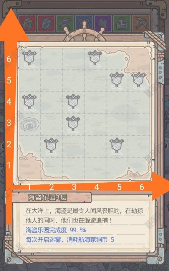 最强蜗牛海盗乐园怎么过？海盗乐园1-5层通关详解[多图]图片3