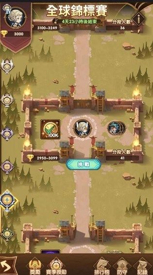 剑与远征全球锦标赛怎么玩？全球锦标赛玩法规则介绍[多图]图片2