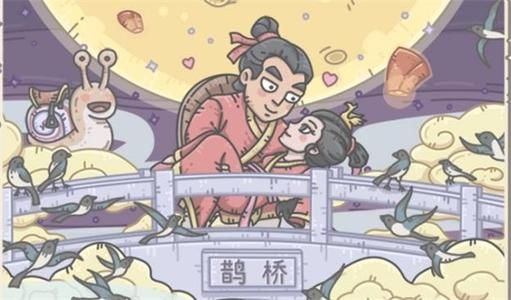 最强蜗牛七夕密令怎么用？2020七夕密令领取方法一览[图]图片1