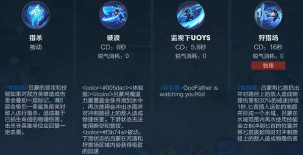 王者荣耀吕蒙什么时候出？新英雄登场变幻不定[多图]图片2