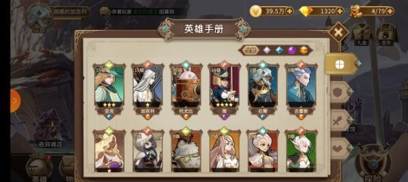 灵魂宝戒强势推图阵容推荐，前期阵容培养攻略[多图]图片1