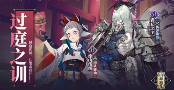 山海镜花云桥鹊驾头像框怎么得？云桥鹊驾头像框获取详解[图]图片1