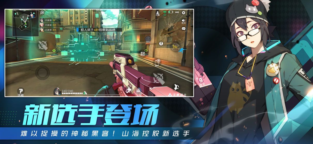 王牌战士健康游戏规则调整 未成年在线时长限制一览[多图]图片2