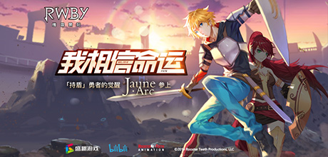 RWBY手游JNPR小队Jaune怎么样 Jaune强吗[多图]图片1