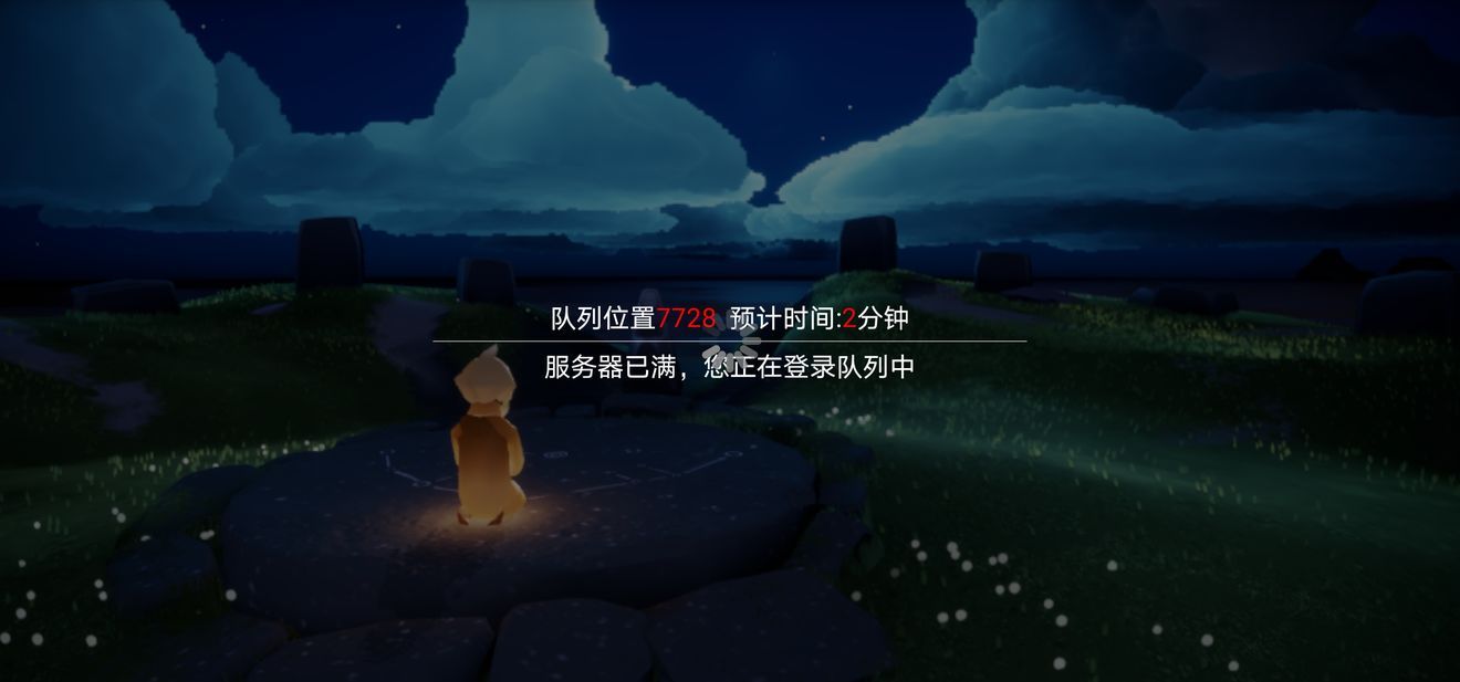 光遇服务器爆满怎么办？登陆失败解决方法[多图]图片1