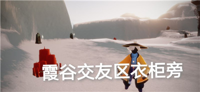 光遇5月21任务攻略：大蜡烛位置及墓土重温先祖位置全解[多图]图片11