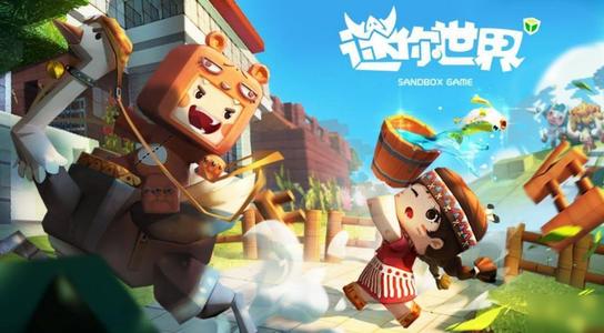 迷你世界小欧皮肤激活码大全：2021小欧皮肤激活码分享[多图]图片1