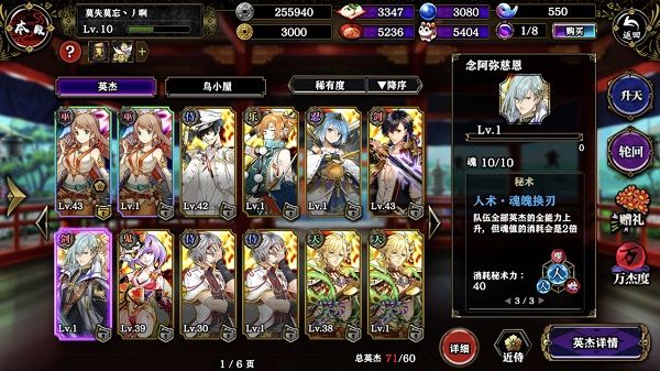 一血万杰重复角色有什么作用？重复多余角色处理办法[多图]图片2