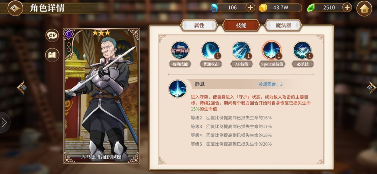 从零开始的异世界生活鬼村最终试炼怎么打？鬼村最终试炼通关攻略[多图]图片2