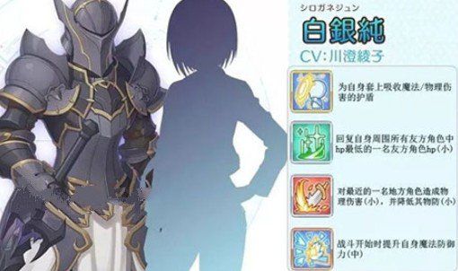 公主连结黑骑多少钱能出?黑骑纯抽取保底消费分析[多图]图片3