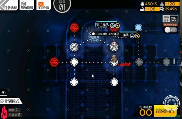 少女前线照相馆谜题s结算怎么打？全关卡s结算打法攻略[多图]图片16