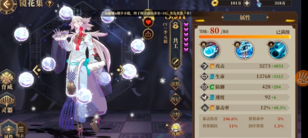 山海镜花高速小明怎么打灾祸10？你一定要学会的低配打法[多图]图片1