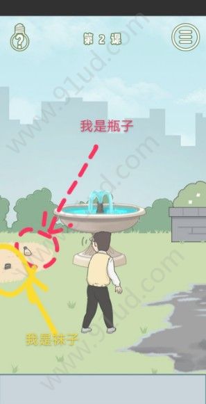 逃课是不可以的第2关玩法 第二关怎么才可以过关[多图]图片2