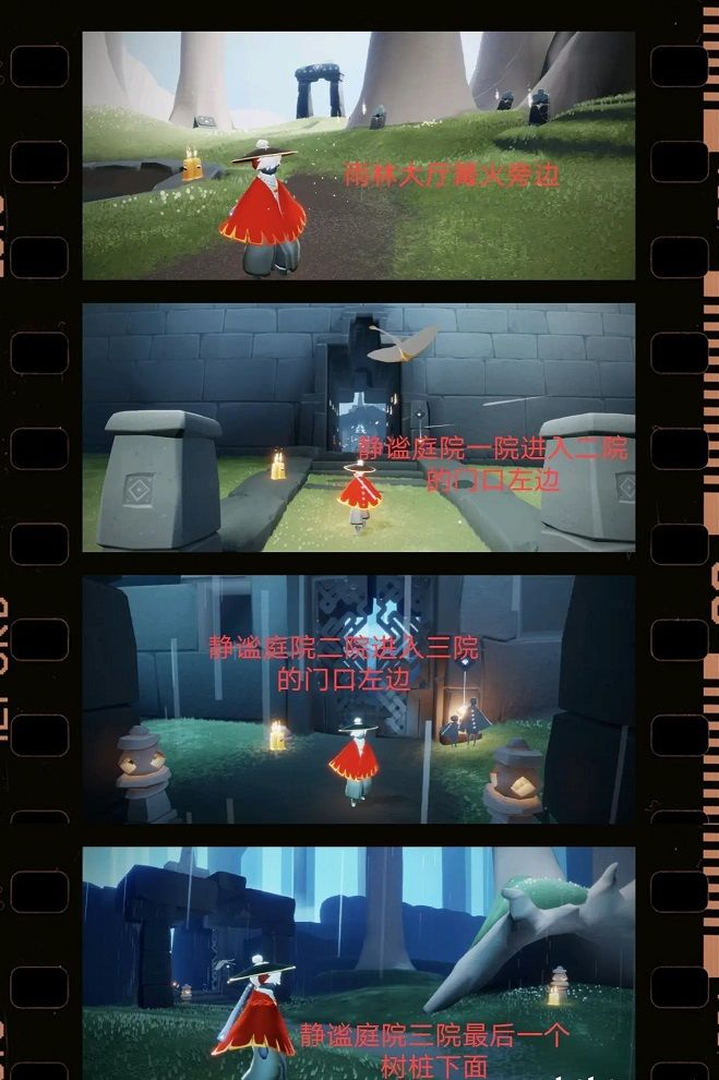 光遇3月15日任务攻略 2021年3月15日大蜡烛季节蜡烛位置大全[多图]图片3