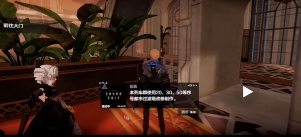 战双帕弥什第十章主线隐藏剧情有哪些？第十章不为人知的秘密触发攻略[多图]图片1