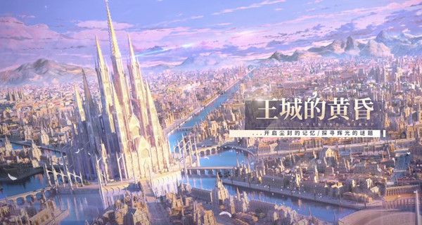 闪耀暖暖咖色午后套装怎么获取?第十章失落的辉光上线预告[多图]图片1