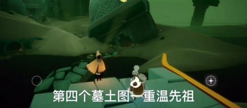 光遇2.22任务怎么做？2月22日任务及蜡烛位置一览[多图]图片5