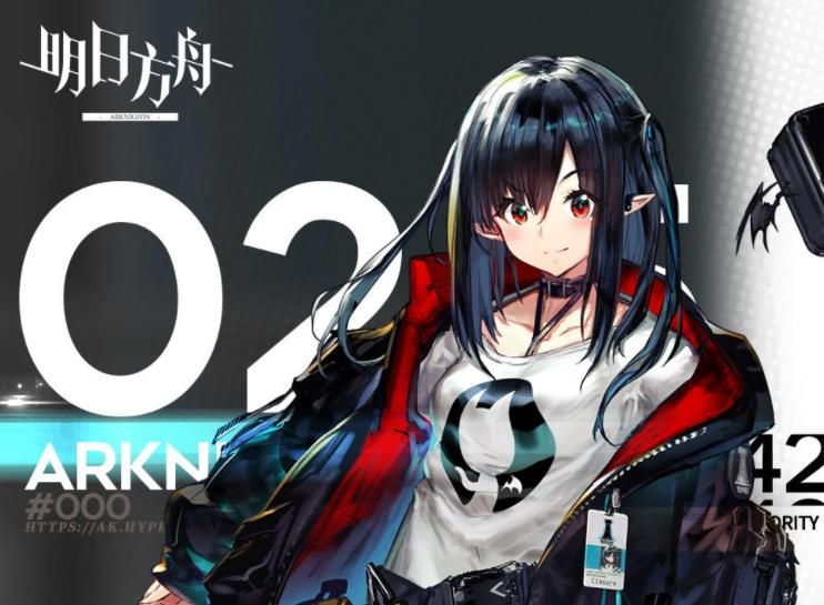 明日方舟2月5日更新了什么内容？2月5日闪断更新内容汇总[图]图片1