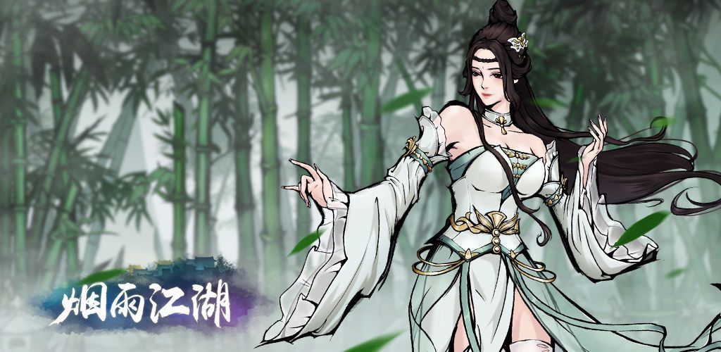 烟雨江湖洗脉怎么玩？洗紫脉技巧解析[多图]图片1