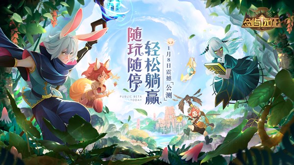 剑与远征绿色英雄有什么用？绿色英雄用法推荐介绍[多图]图片1