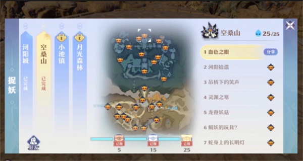 梦幻新诛仙探灵月光森林在哪？月光森林灵妖妖位置全汇总[多图]图片1