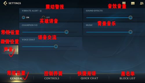 lol手游login timed out，please try agin 100010怎么解决 100010错误解决方法[多图]图片2