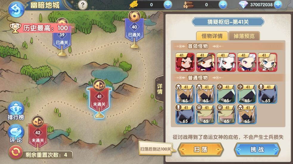 魔卡之耀最新礼包码是多少？最新兑换礼包码分享[多图]图片2