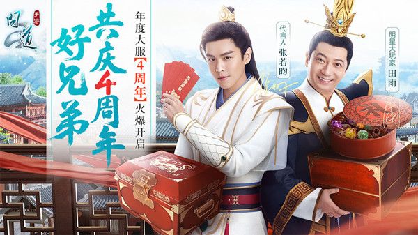 问道6月8日探案任务怎么做？最为详细攻略让你迅速完成每周探案[多图]图片1