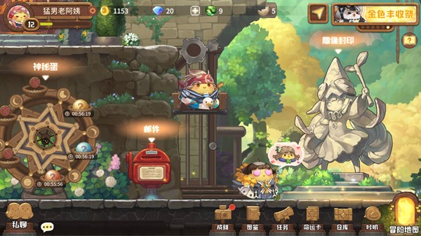 咔叽探险队密语怎么使用？密令兑换码使用方法[图]图片1