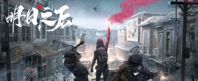 明日之后红杉镇隐藏宝箱位置 红杉镇隐藏任务大全[多图]图片1