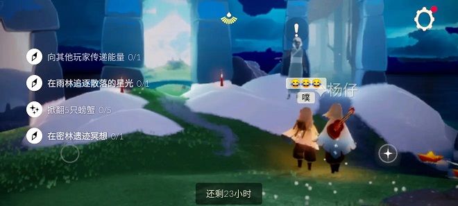 光遇3月15日任务攻略 2021年3月15日大蜡烛季节蜡烛位置大全[多图]图片1