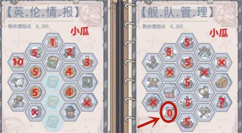 最强蜗牛英伦橙船怎么得？英伦橙色舰船获取方法一览[多图]图片1