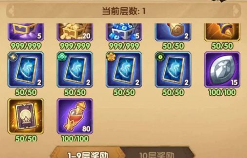 剑与远征神匣遗迹奖励有哪些？兑换凤凰赚翻了[多图]图片2