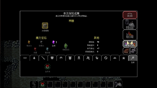 魔法洞穴2故事模式怎么玩？新手故事模式常见问题解决方法[多图]图片2