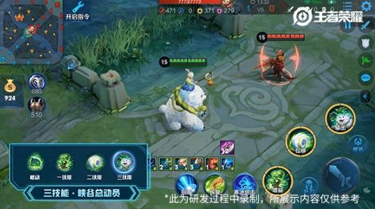 王者荣耀阿古朵怎么连招？召唤物作战这也太有特色了吧[多图]图片3