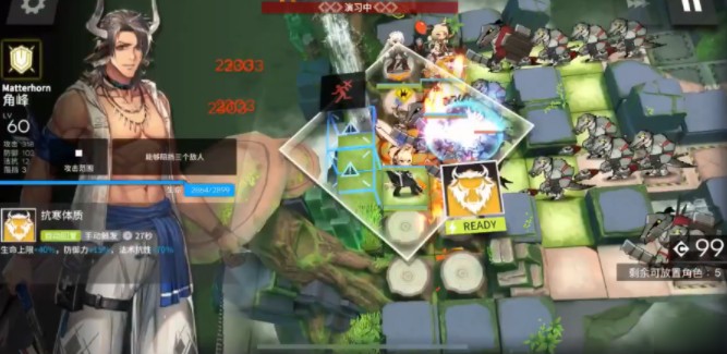 明日方舟RI-9走出密林怎么过？RI-9走出密林打法技巧一览[多图]图片2