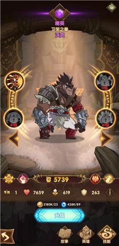 剑与远征拍拍熊是哪个？拍拍熊英雄介绍及技能详解[多图]图片2