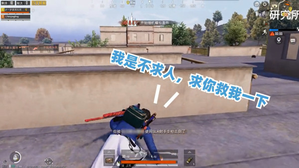 和平精英不求人语音包怎么获得 不求人语音包免费领取方法[多图]图片7