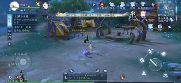 新笑傲江湖五仙教营地怎么找？叶落无声五仙教营地位置坐标介绍[多图]图片2