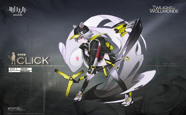 明日方舟卡达技能是什么？新干员卡达技能介绍[多图]图片1