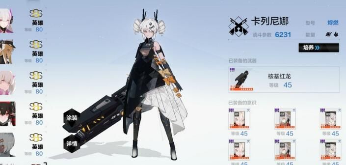 战双帕弥什火队是哪几个？版本烬燃萌新首选[多图]图片1