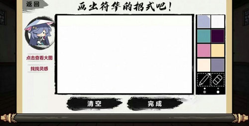 崩坏3画卷修复画中仙活动怎么参与？画卷修复画中仙活动攻略[多图]图片3