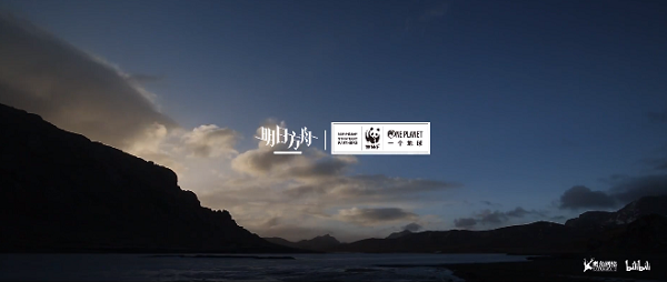 明日方舟万物共生活动即将展开，WWF联动活动万类共生详情公告[多图]图片1