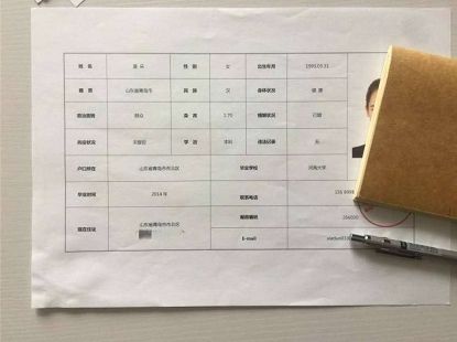 犯罪大师crimaster陌生的城市2答案是什么？6月30日突发案件陌生的城市2答案分享[多图]图片2