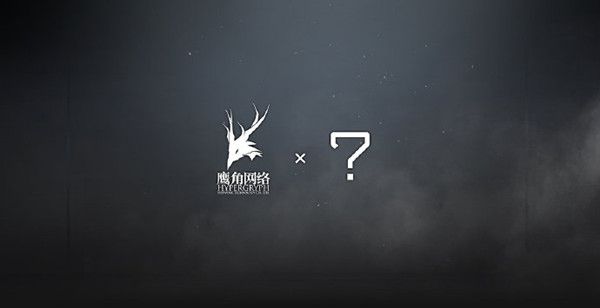 明日方舟重磅联动活动即将开启 最新联动活动开启预告[多图]图片1