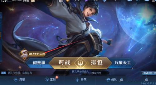 王者荣耀派对大作战怎么玩？派对大作战玩法介绍[多图]图片2