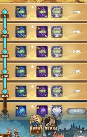 剑与远征睡觉流怎么玩？睡觉流玩法攻略[多图]图片4