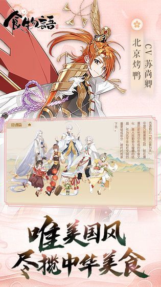 食物语暗河迷窟怎么过？暗河迷窟通关技巧攻略[多图]图片1